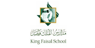 مدرسة الملك فيصل