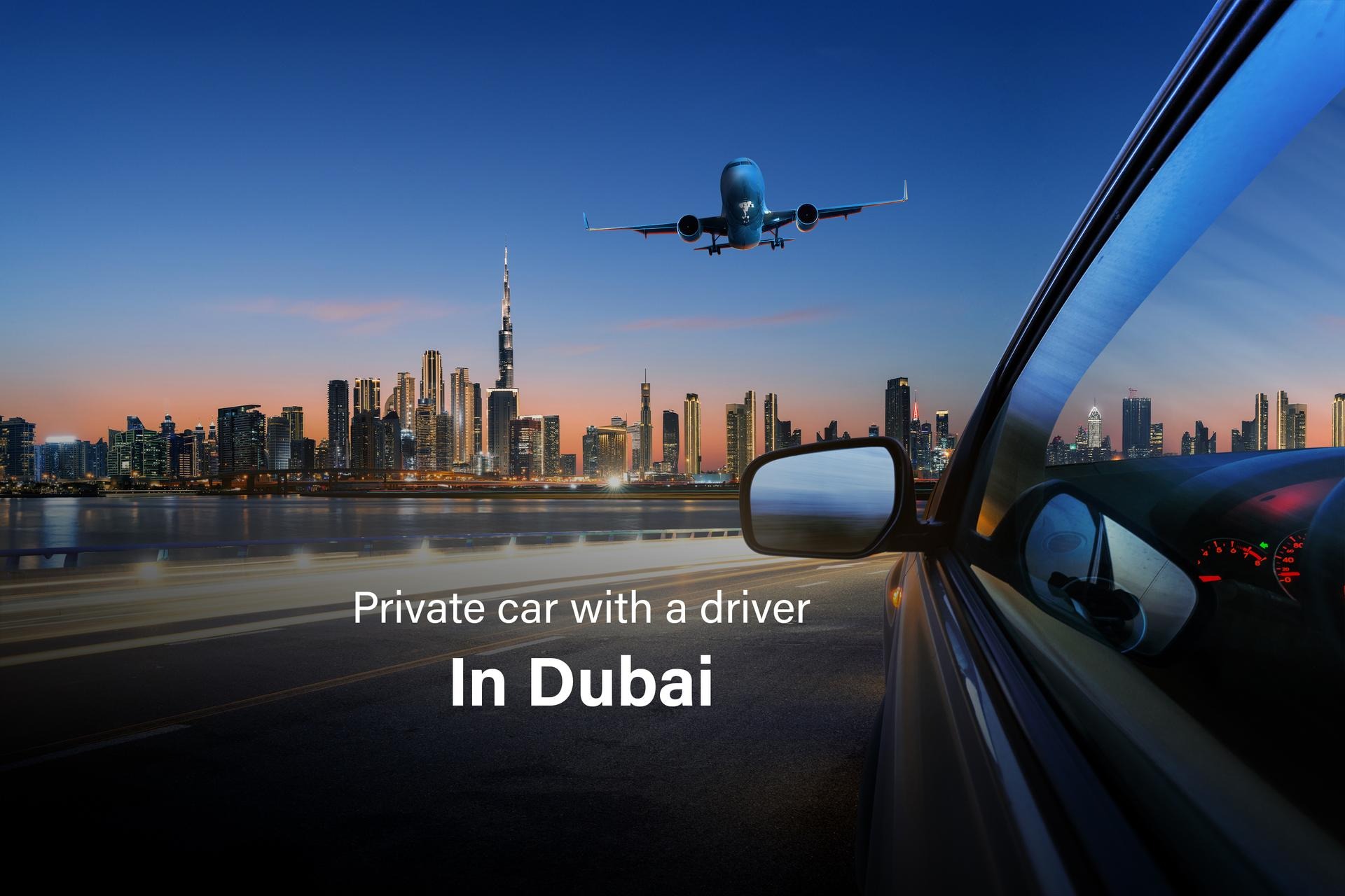مطار دبي (DXB): خدمة نقل خاصة من وإلى المطار